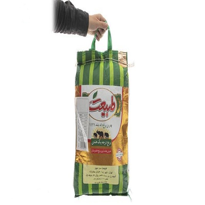 برنج طبیعت مقدار 10 کیلوگرم